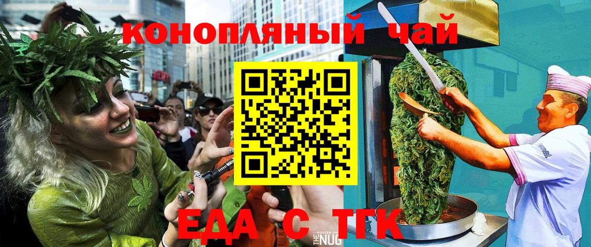 Новодвинск  Canna-Cookies марихуана  Вход с VPN 