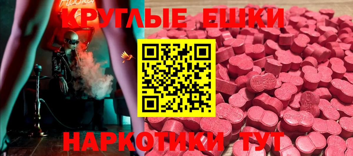 Ecstasy XTC Новодвинск
