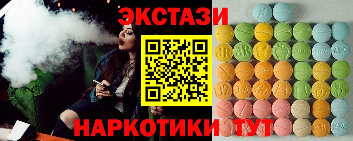 Экстази Punisher  Экстази  Вход с VPN  Новодвинск  ЭКСТАЗИ 280 MDMA 