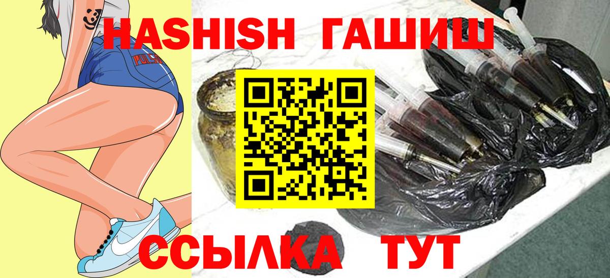 Гашиш hashish Новодвинск