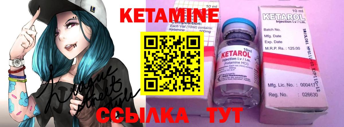 Каннабис  Вход с VPN  Новодвинск  ЭКСТАЗИ  Мефедрон   ГАШИШ  Кокаин 