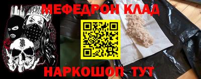 прущая мука Сланцы