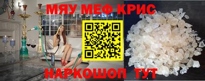 mdma Северобайкальск