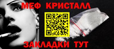 стаф Славгород
