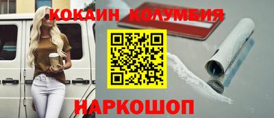 стаф Славгород