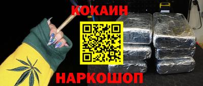 прущая мука Сланцы