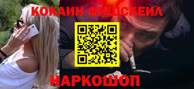 прущая мука Сланцы