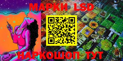 прущая мука Сланцы