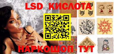 стаф Славгород