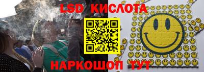 прущая мука Сланцы
