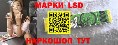 прущая мука Сланцы