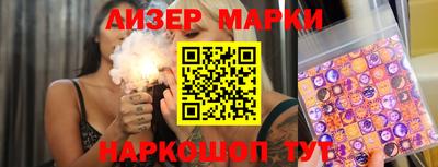 прущая мука Сланцы