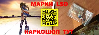 стаф Славгород