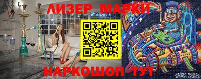 прущая мука Сланцы
