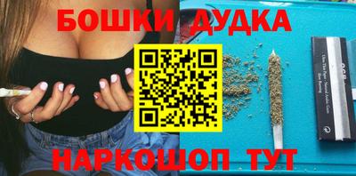 прущая мука Сланцы