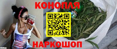прущая мука Сланцы