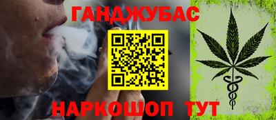 прущая мука Сланцы