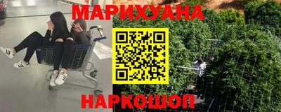 гашиш Славянск-на-Кубани