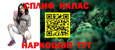 гашиш Славянск-на-Кубани