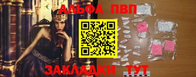 прущая мука Сланцы