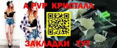 стаф Славгород