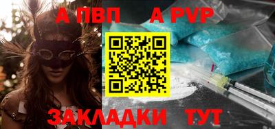 гашиш Славянск-на-Кубани