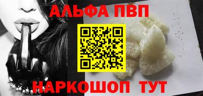 прущая мука Сланцы