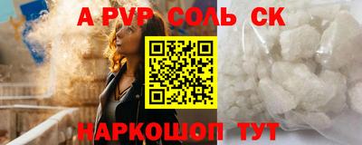 стаф Славгород