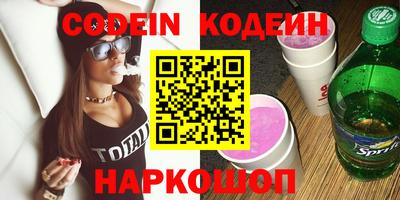 стаф Славгород