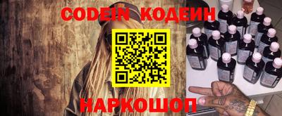 прущая мука Сланцы