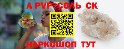 стаф Славгород