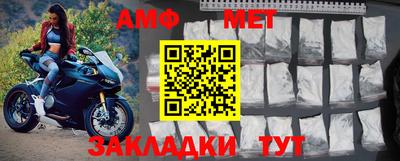 прущая мука Сланцы