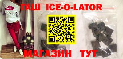 прущая мука Сланцы