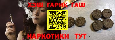стаф Славгород