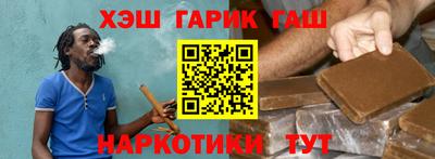 гашиш Славянск-на-Кубани