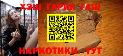 прущая мука Сланцы