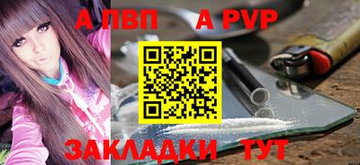 стаф Славгород