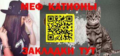 прущая мука Сланцы