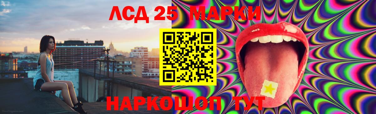 ЛСД экстази ecstasy Новодвинск