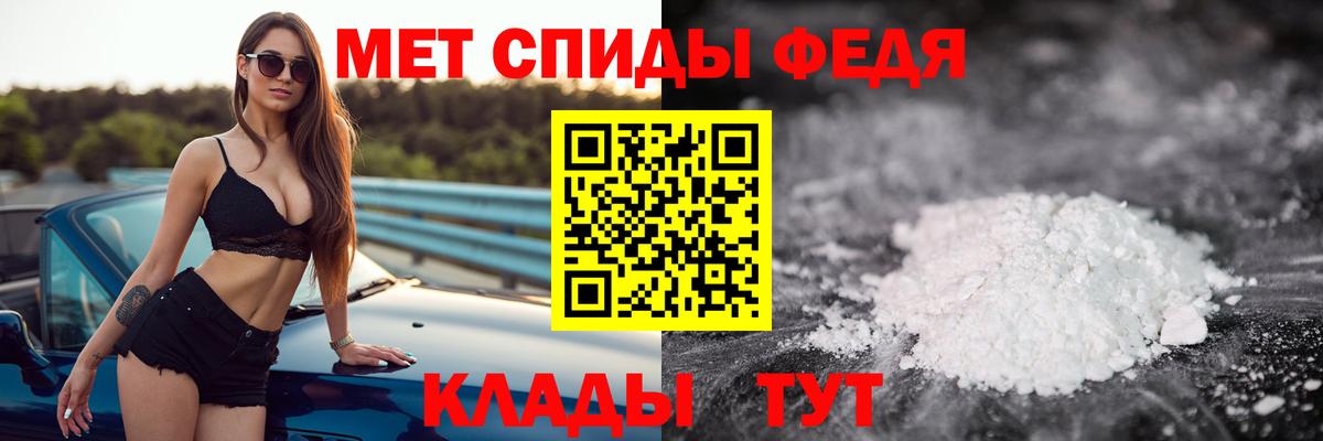 Метамфетамин винт Новодвинск