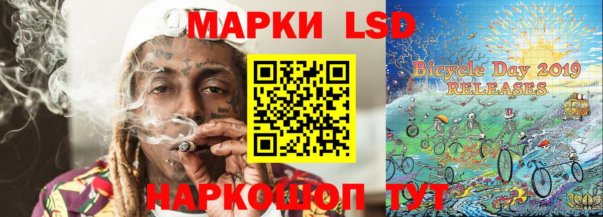 Марки 25I-NBOMe  Вход с VPN  Марки 25I-NBOMe 1,8мг  Новодвинск  Марки 25I-NBOMe 1,8мг 