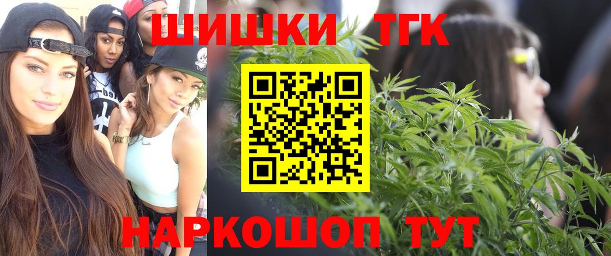 Конопля конопля Новодвинск